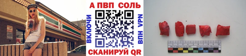 хочу наркоту  Новоузенск  Alpha PVP СК КРИС 