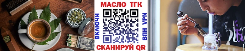 сколько стоит  Новоузенск  Еда ТГК конопля 