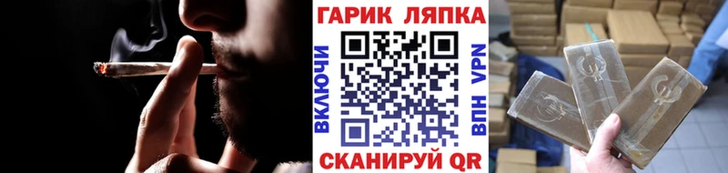 наркота Новоузенск Гашиш ice o lator