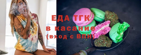 мефедрон Алексеевка