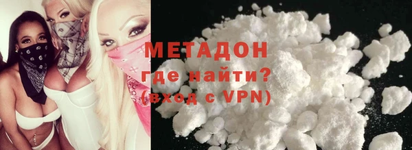 MDMA Алексин