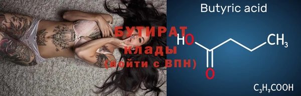тгк Рославль