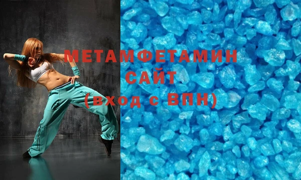 тгк Рославль