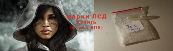 тгк Рославль