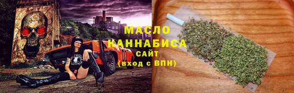 кокаин премиум Менделеевск