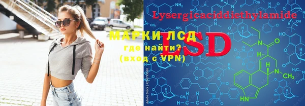 MDMA Алексин