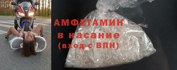 мефедрон Алексеевка