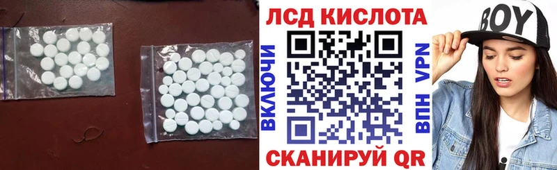 ЛСД экстази ecstasy  Новоузенск 