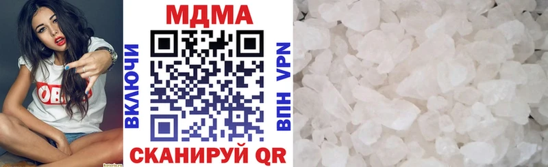 MDMA кристаллы  где купить наркоту  Новоузенск 