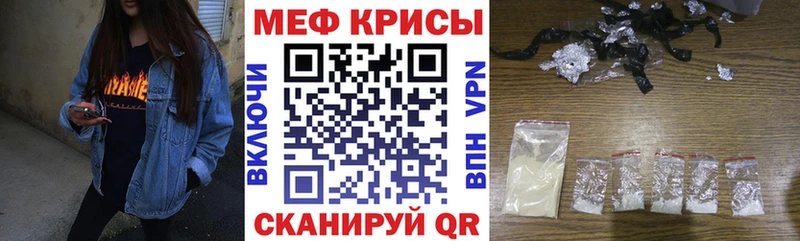 закладка  даркнет официальный сайт  Меф VHQ  Новоузенск 