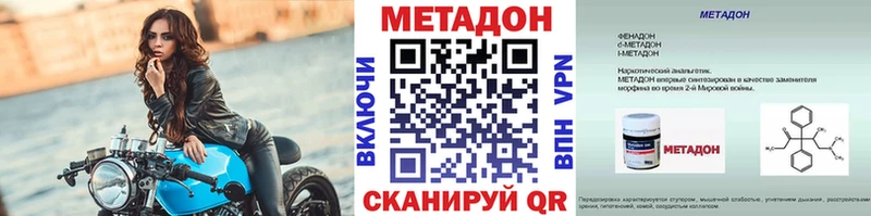shop какой сайт  Новоузенск  Метадон кристалл 