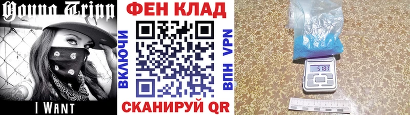 Метамфетамин Methamphetamine  мега как зайти  Новоузенск 