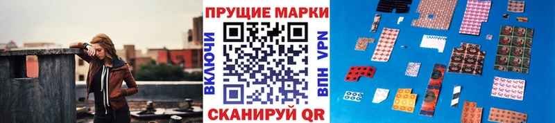 купить наркоту Новоузенск Марки N-bome 1,8мг