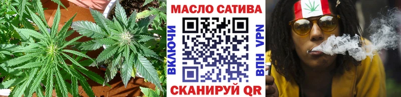 OMG tor  Новоузенск  Дистиллят ТГК Wax  закладка 