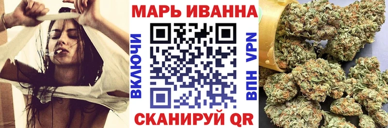 это телеграм Новоузенск МАРИХУАНА OG Kush